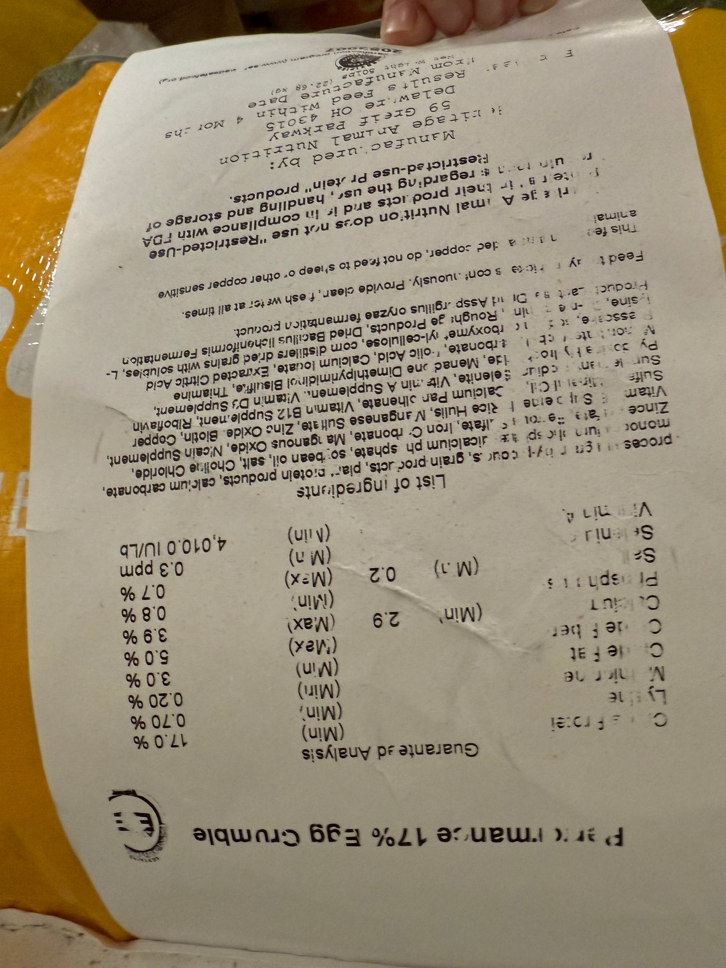 Performance Feed 17% Layer Crumble